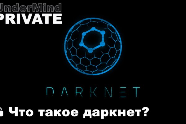 Кракен вход магазин kraken17ate pro