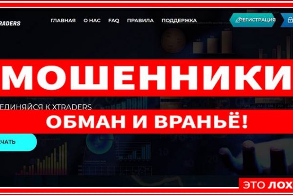 Ссылка кракен kr2web in