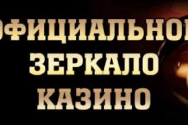Кракен это гидра