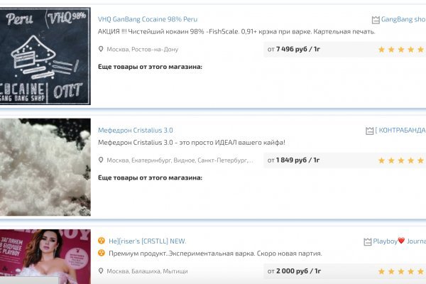Тор kraken