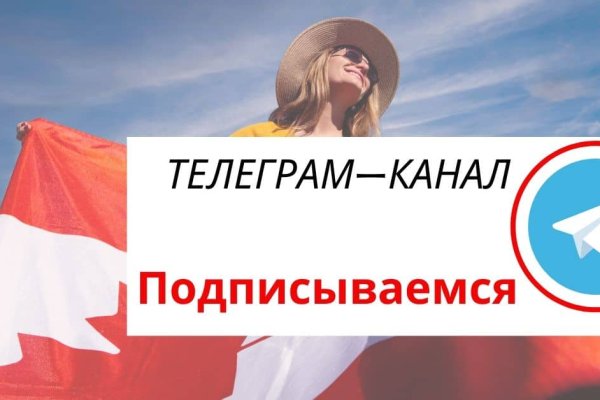 Кракен даркнет отменился заказ