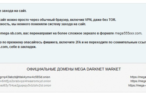 Кракен kr2web in