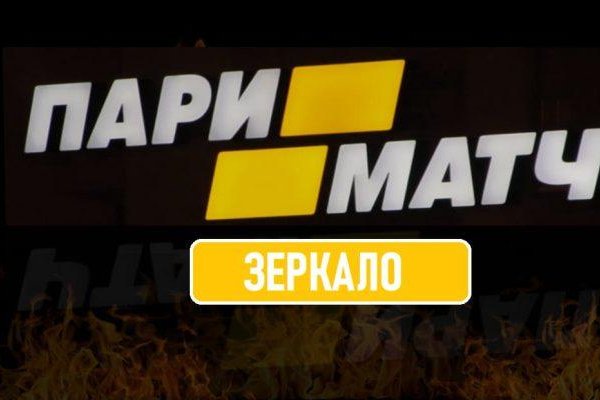 Переход на кракен