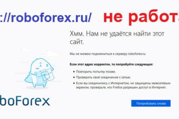 Kraken официальный сайт зеркало