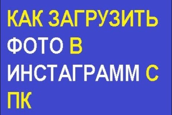 Как восстановить аккаунт в кракен