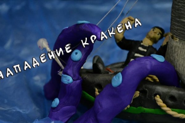 Kraken ссылка сайт kraken clear com