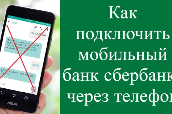 Актуальный домен кракена