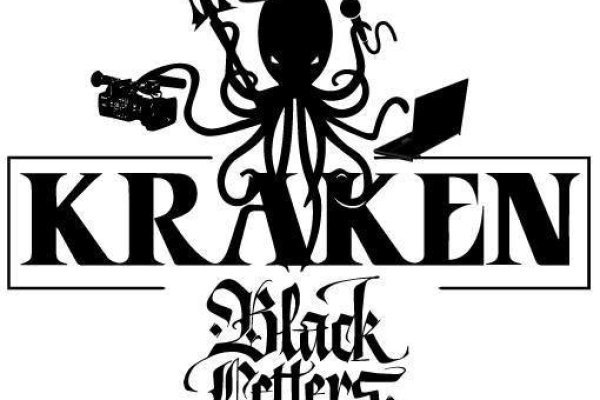 Kraken даркнет переходник