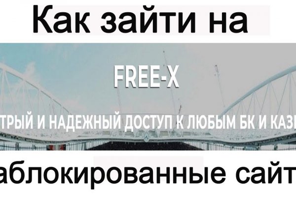 Kraken даркнет маркет