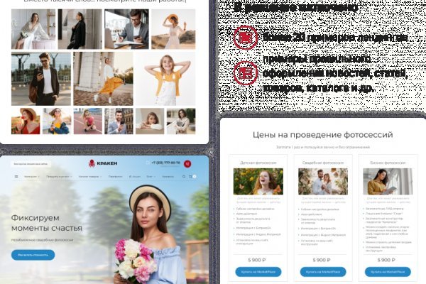 Зеркало кракен kr2web in