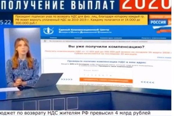 Актуальный домен кракена