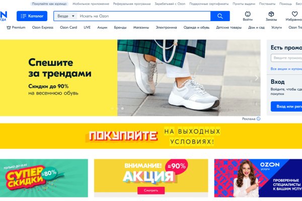 Kraken даркнет маркет